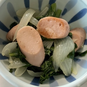 魚肉ソーセージと小松菜と玉ねぎのコンソメ炒め